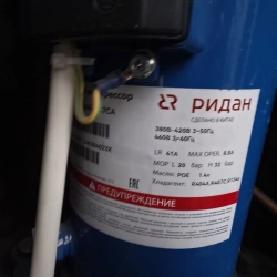 Компрессорно-конденсаторный блок АСК на базе Ридан RCM26E4LB7CA