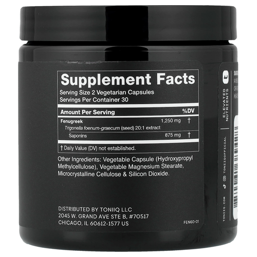 Toniiq, пажитник 70%, 60 капсул