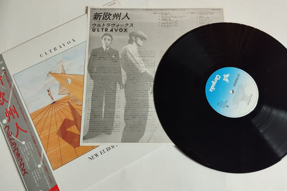 Винтажная виниловая пластинка LP Ultravox New Europeans (Japan 1981) (Obi)