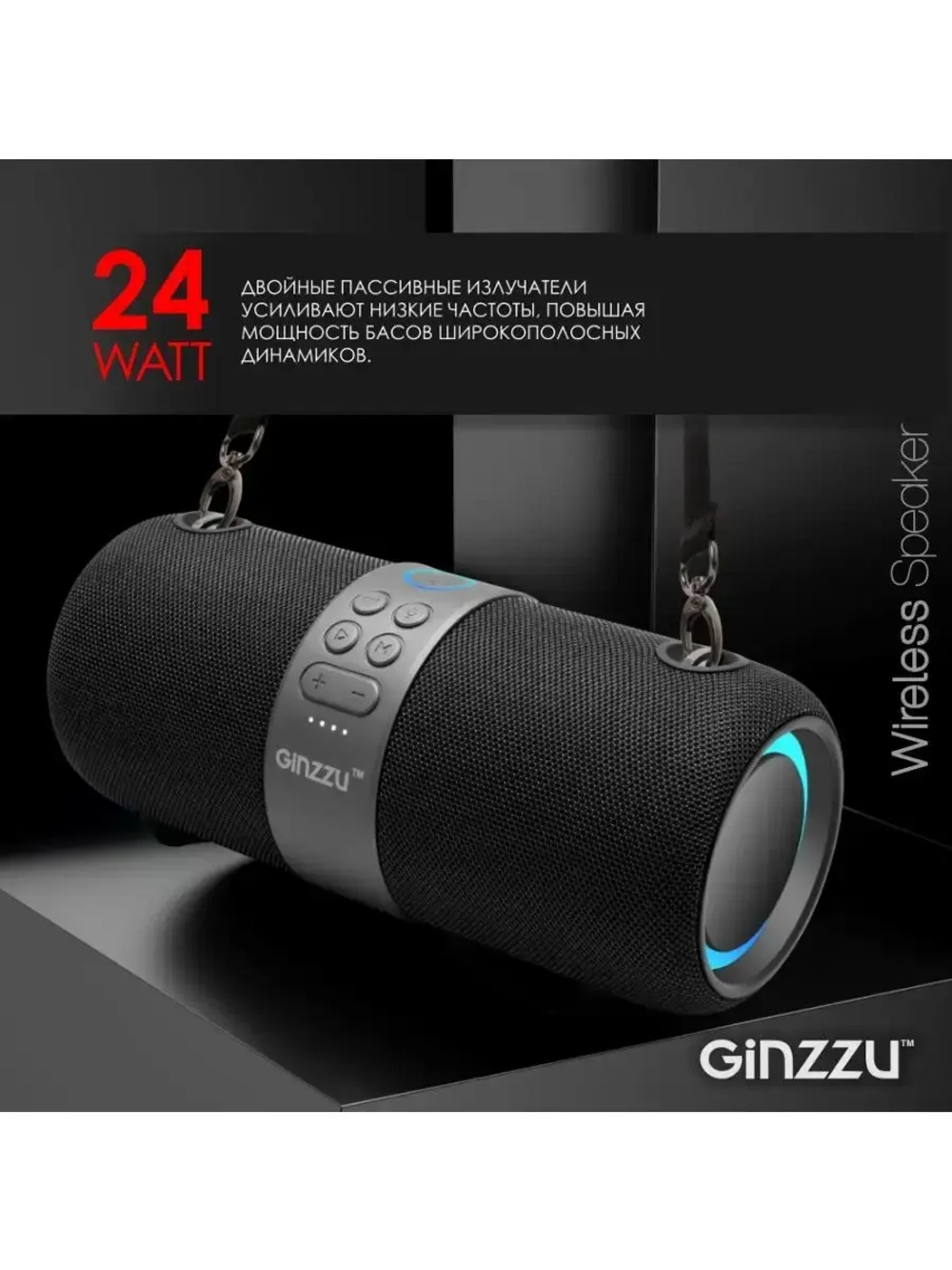 Беспроводная BT колонка GM-903B с радио и подсветкой