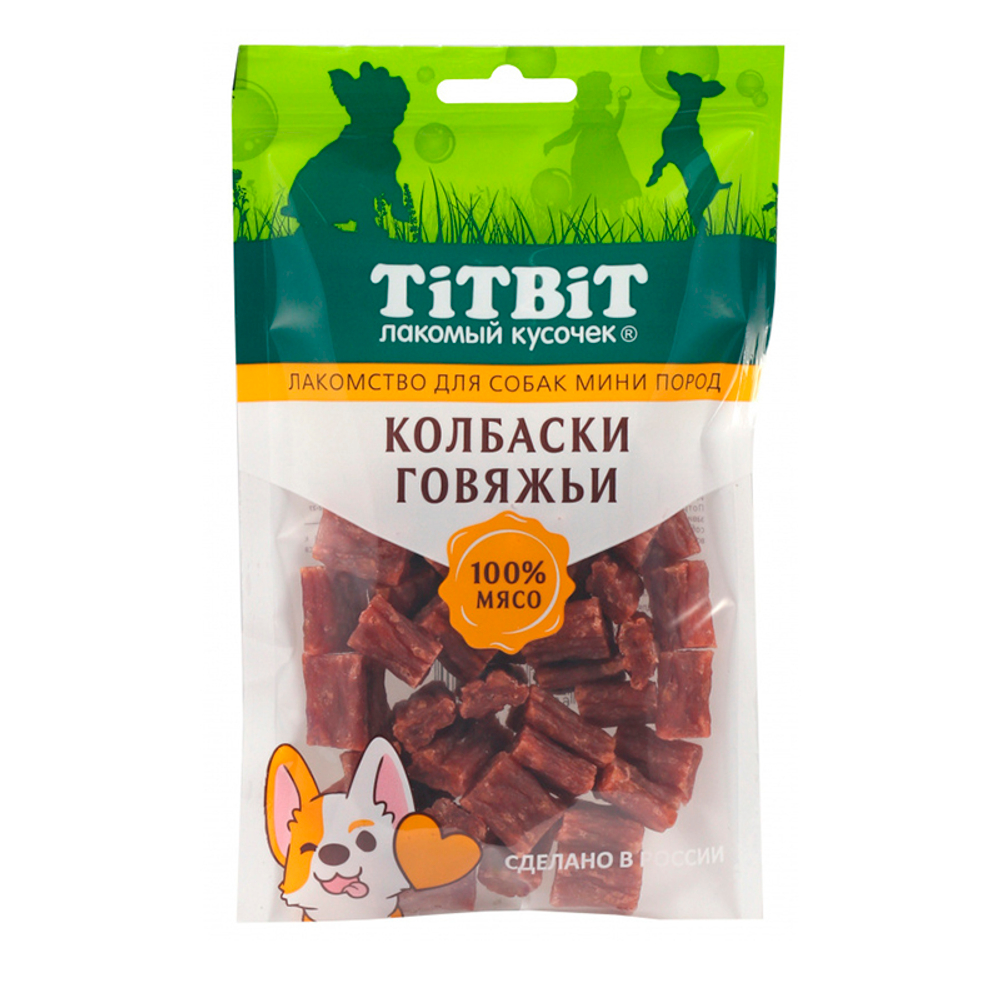 Лакомство Титбит "Колбаски говяжьи", для собак мини пород, 100 г.