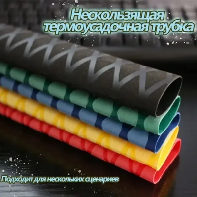 Нескользящая термоусадочная трубка с рисунком, длиной 1 метр, подходит для рыболовных снастей, спортивных товаров и т.д., внутренний диаметр 20 мм, красная