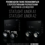 Левое стекло фары Jaguar XF 1 2011-2015 рест