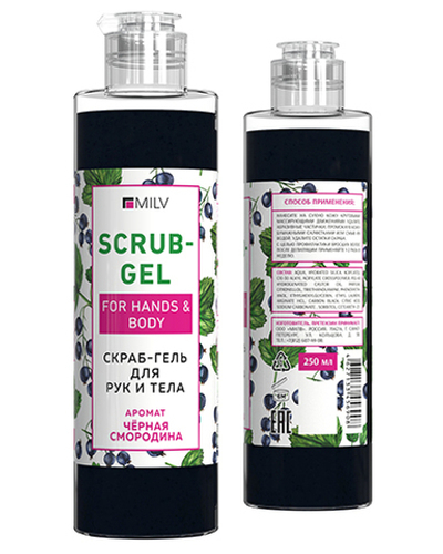 Скраб-гель для рук и тела MILV «Чёрная смородина» 250 мл.