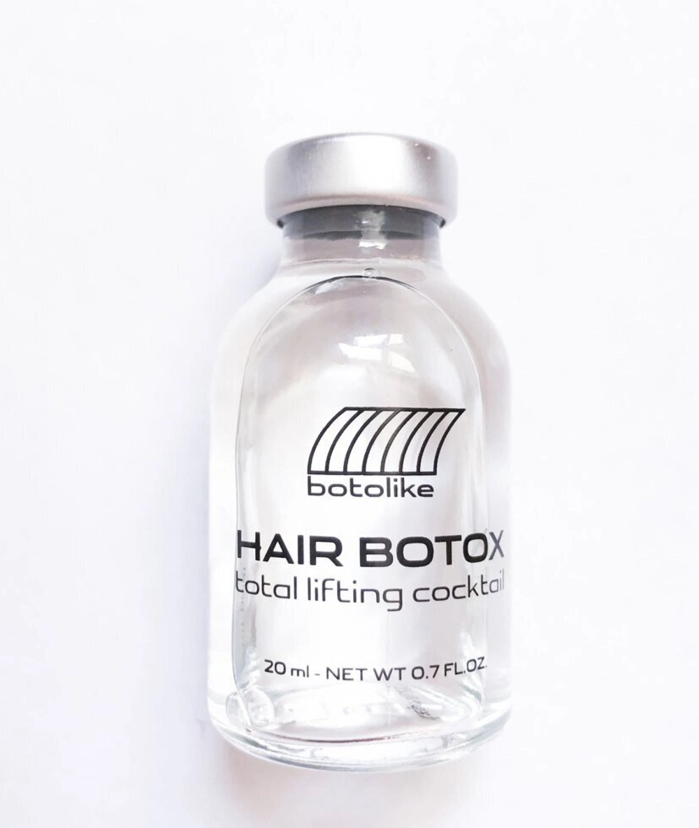 Botolike Hair Botox Холодный ботокс для волос для домашнего применения, 20 мл