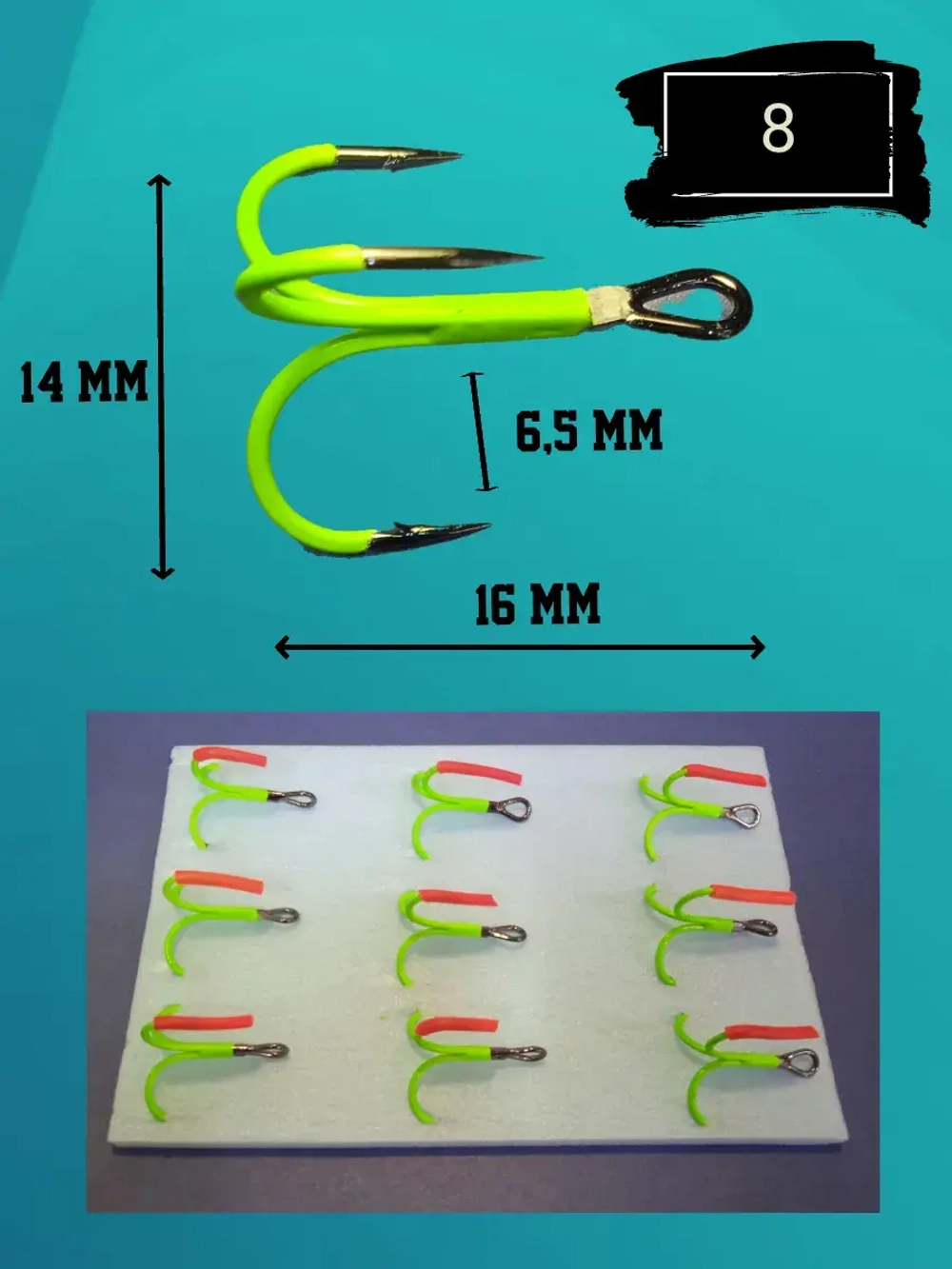 Тройной крючок с покрытием