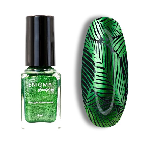 Лак для стемпинга 6 мл. Enigma Stamping №37