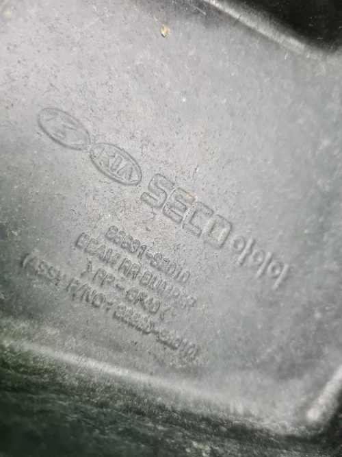 Усилитель задний Hyundai Palisade (2018-н.в.)