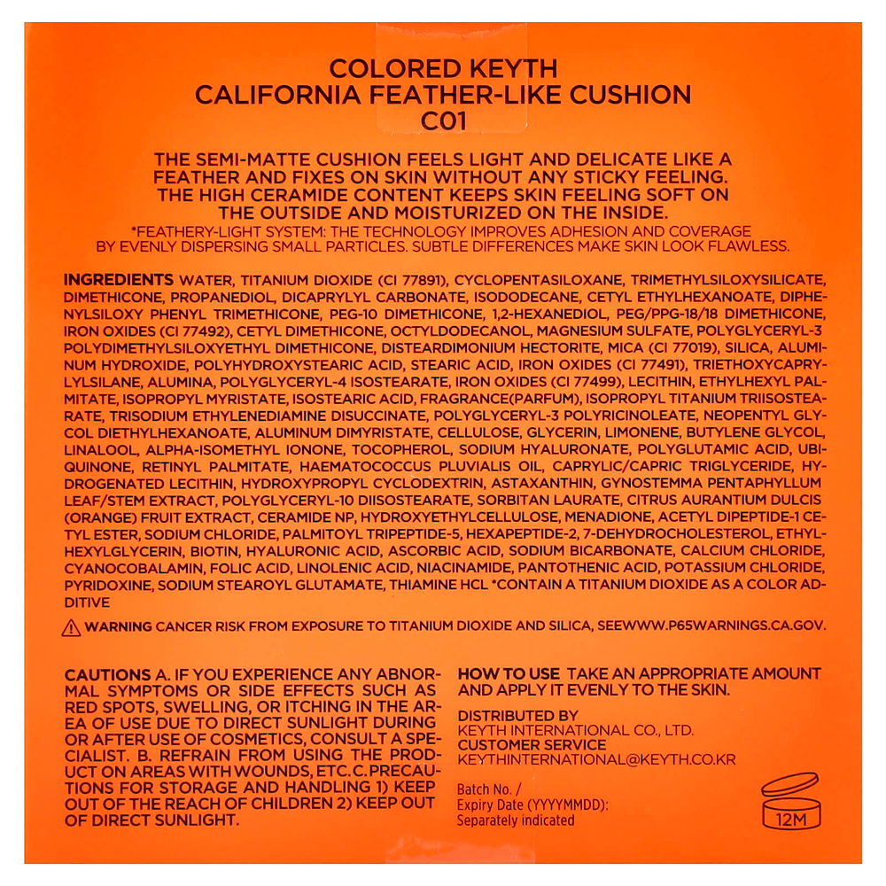 KEYTH, California Feather-Lake Cushion, кушон, C01, слоновая кость, 14 г (0,49 унции)