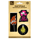 Набор маг. закладок д/книг 3шт. мелованная бумага, маг.винил 0.4мм. "Яркие лозунги" (Феникс+)
