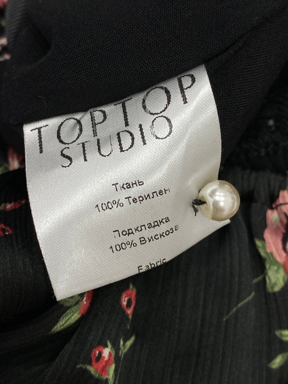 Платье TopTop
