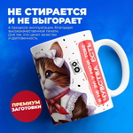 Кружка ТМ Ларец, слово пацана, 330мл, 1шт