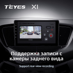 Teyes X1 9" для Subaru Tribeca WX W10 2004-2014