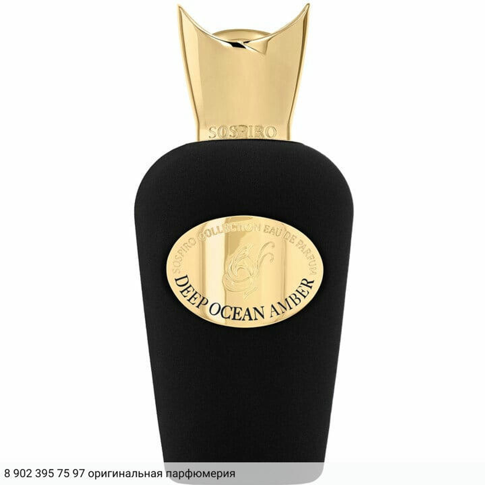 Deep Ocean Amber