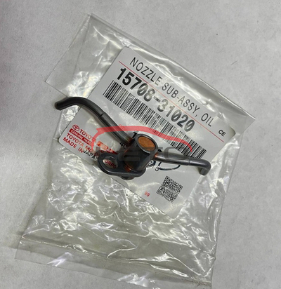 Форсунка (штуцер) масляная 15708-31020 1570831020