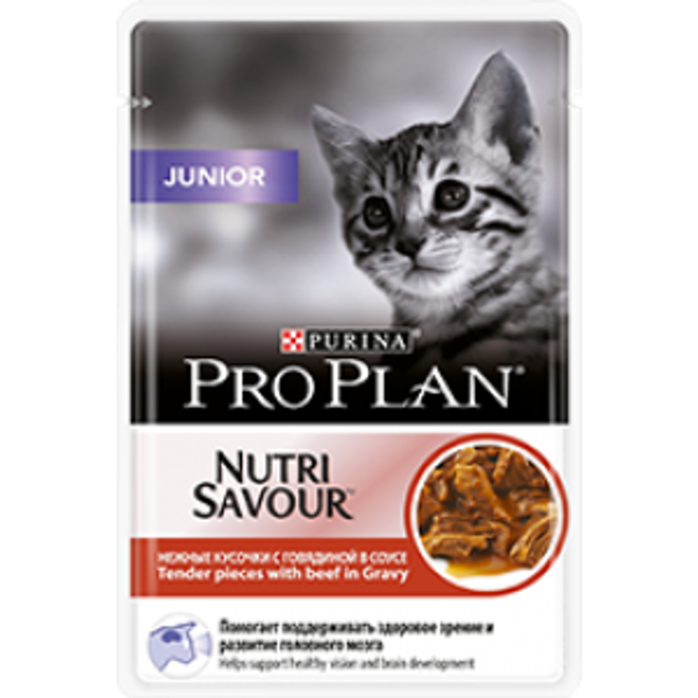 Purina Pro Plan Junior Влажный корм для котят кусочки в соусе с говядиной, 85 г
