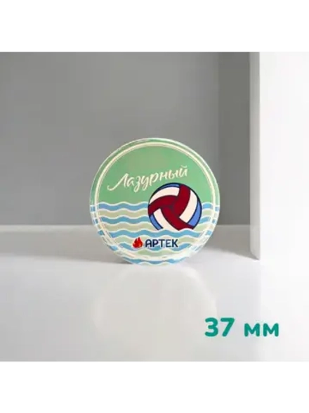 Значок закатной 37 мм