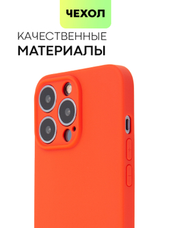 Чехол BROSCORP для Apple iPhone 13 Pro оптом (арт. IP13PRO-COLOURFUL-RED)