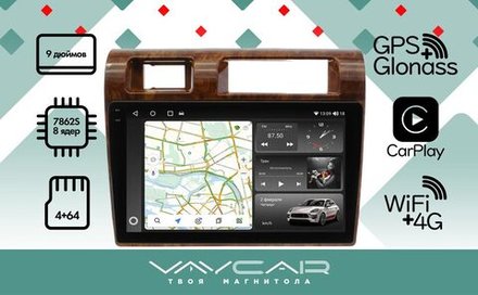 Магнитола для Toyota LC J76 2014+ - Vaycar VA77-1451-2K на Android 13, 8-ядер, 2K QLED, ТОП процессор, CarPlay,4G SIM-слот