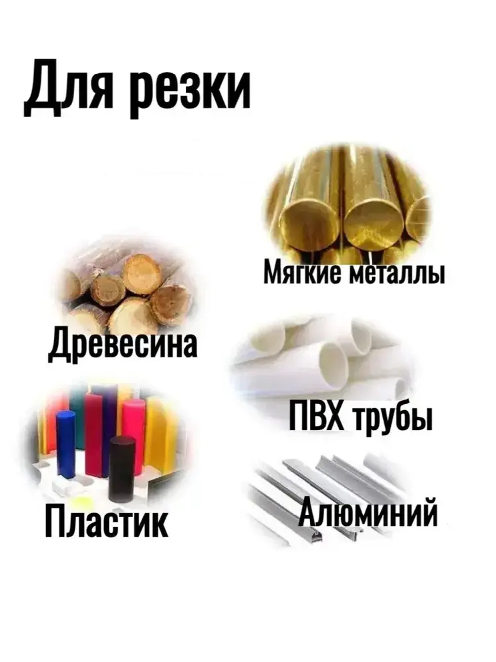 Насадки для гравера, диск пильный отрезной на шуруповерт, дрель, по металлу, дереву, пластика, набор 6 шт + хвостовик