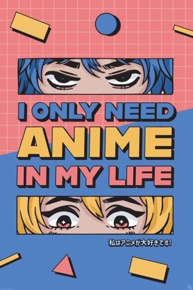 Лицензионный постер (422) All I need is Anime