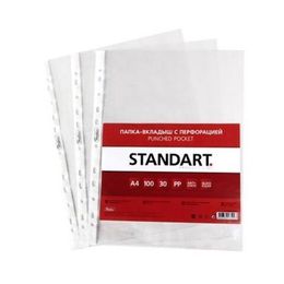 Файлы (вкладыши, мультифора)