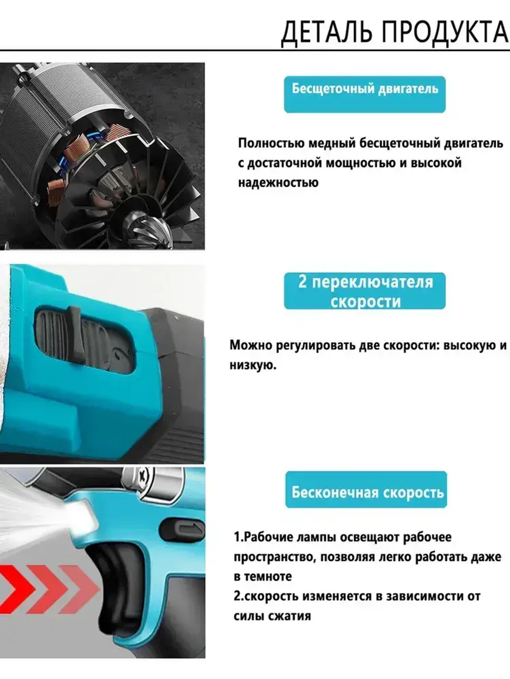 10mm Дрель-Шуруповерт, Бесщеточный шуруповерт аккумуляторный 0 акб