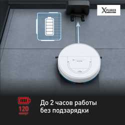 Робот-пылесос Tefal X-Plorer Serie 130AI Animal & Allergy RG9077WH
