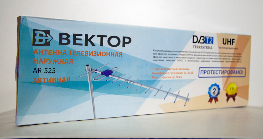 Антенна Вектор AR-525 кор.20
