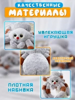 Мягкая игрушка паук плюшевый 50 см