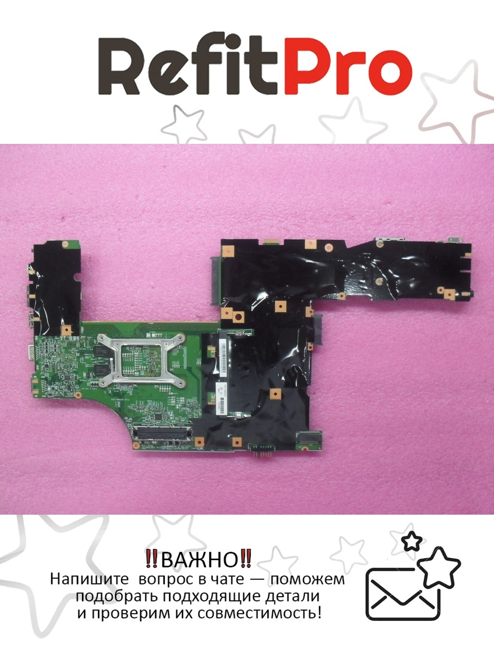 Материнская плата для ноутбука Lenovo T520 LKN3 Hybrid None AMT/TPM/AES (04W3256), оригинал