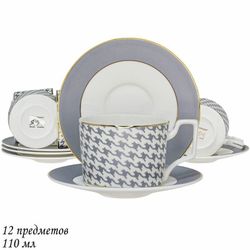 Lenardi 145-408 Кофейный набор 12пр. 120 мл EARL GREY в под.уп.(х10)Костяной фарфор