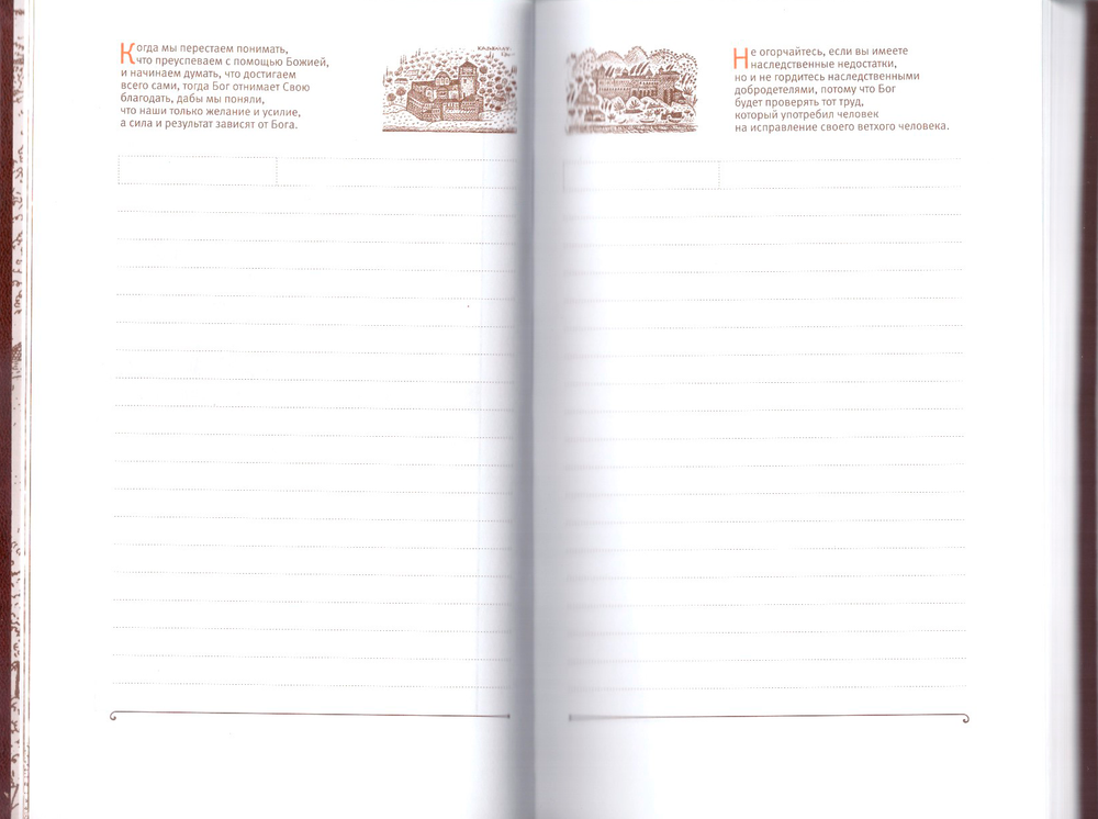 Скан_20240508 (8)