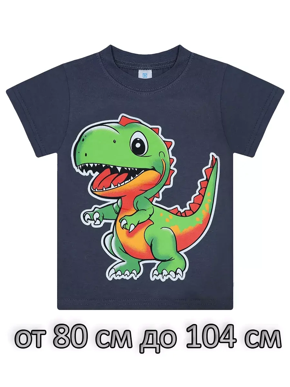Футболка для садика.1 шт.мальчик