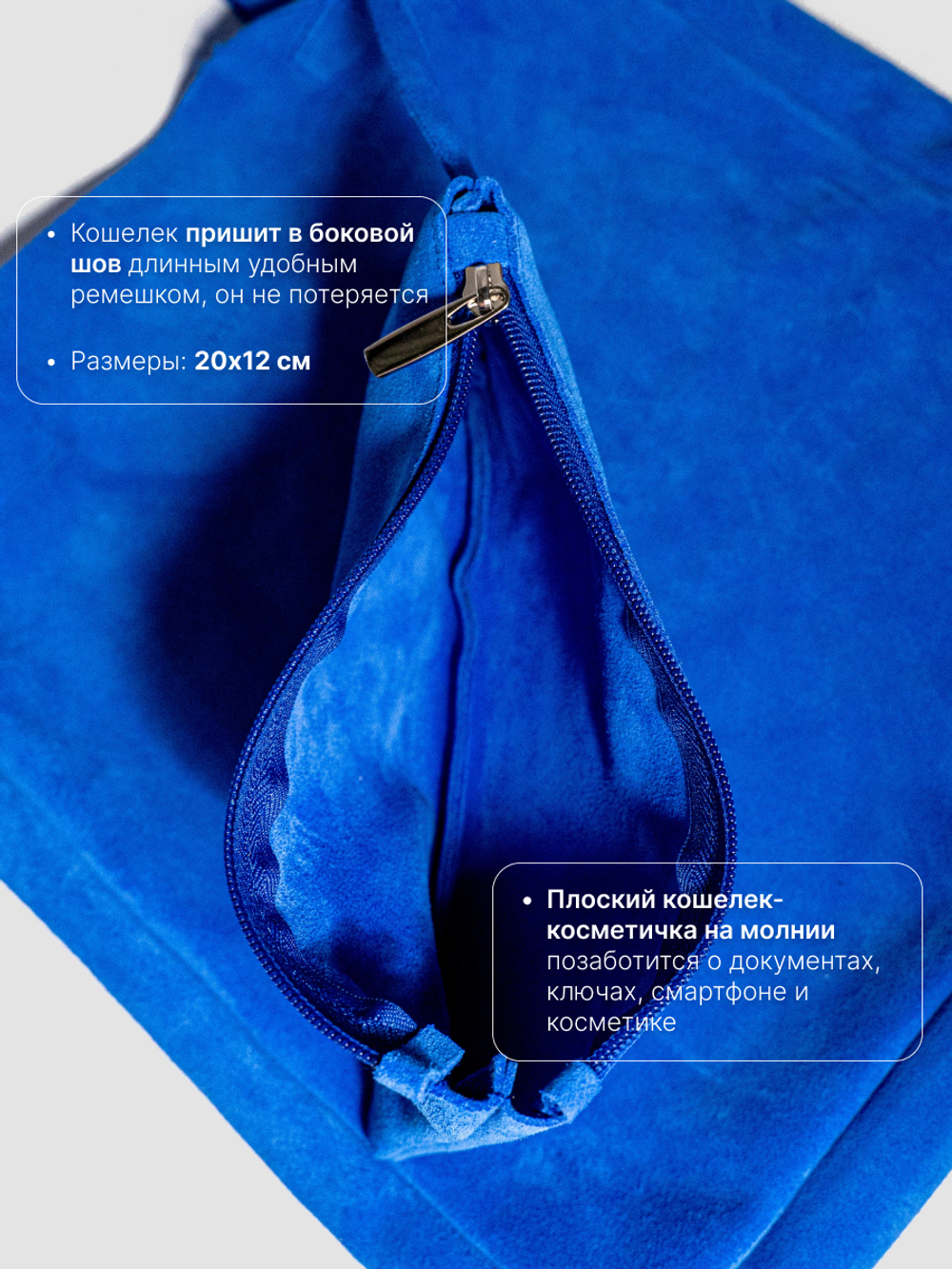 8877Rev/Сумка женская