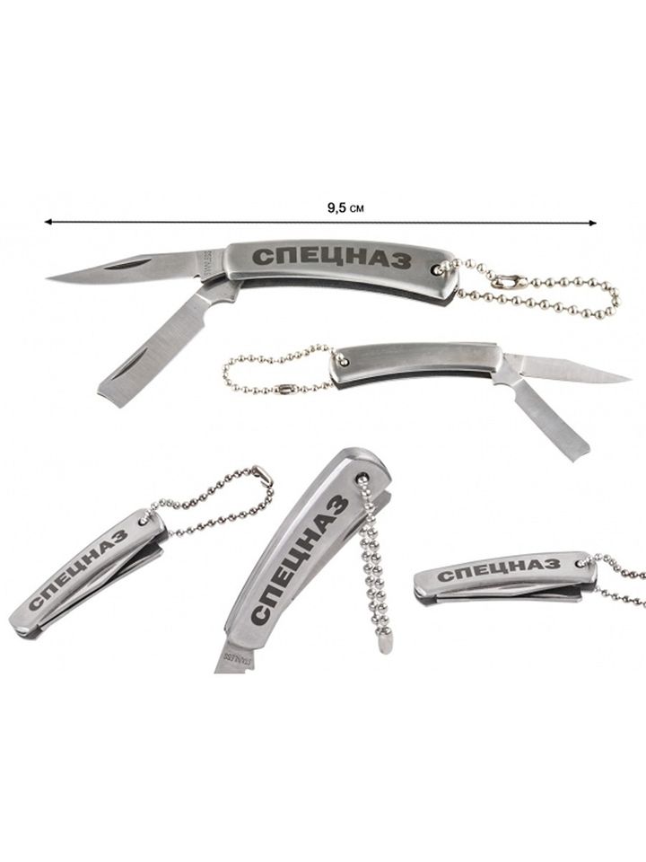 Нож складной с бритвой Спецназ