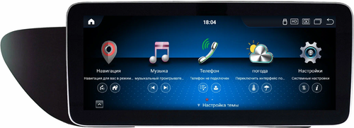 Магнитола для Lexus ES250 2012-2015 (цветной экран) - Kuberg монитор 12.3" в стиле MERCEDES на Android 13, Быстрая, CarPlay, 4G SIM-слот