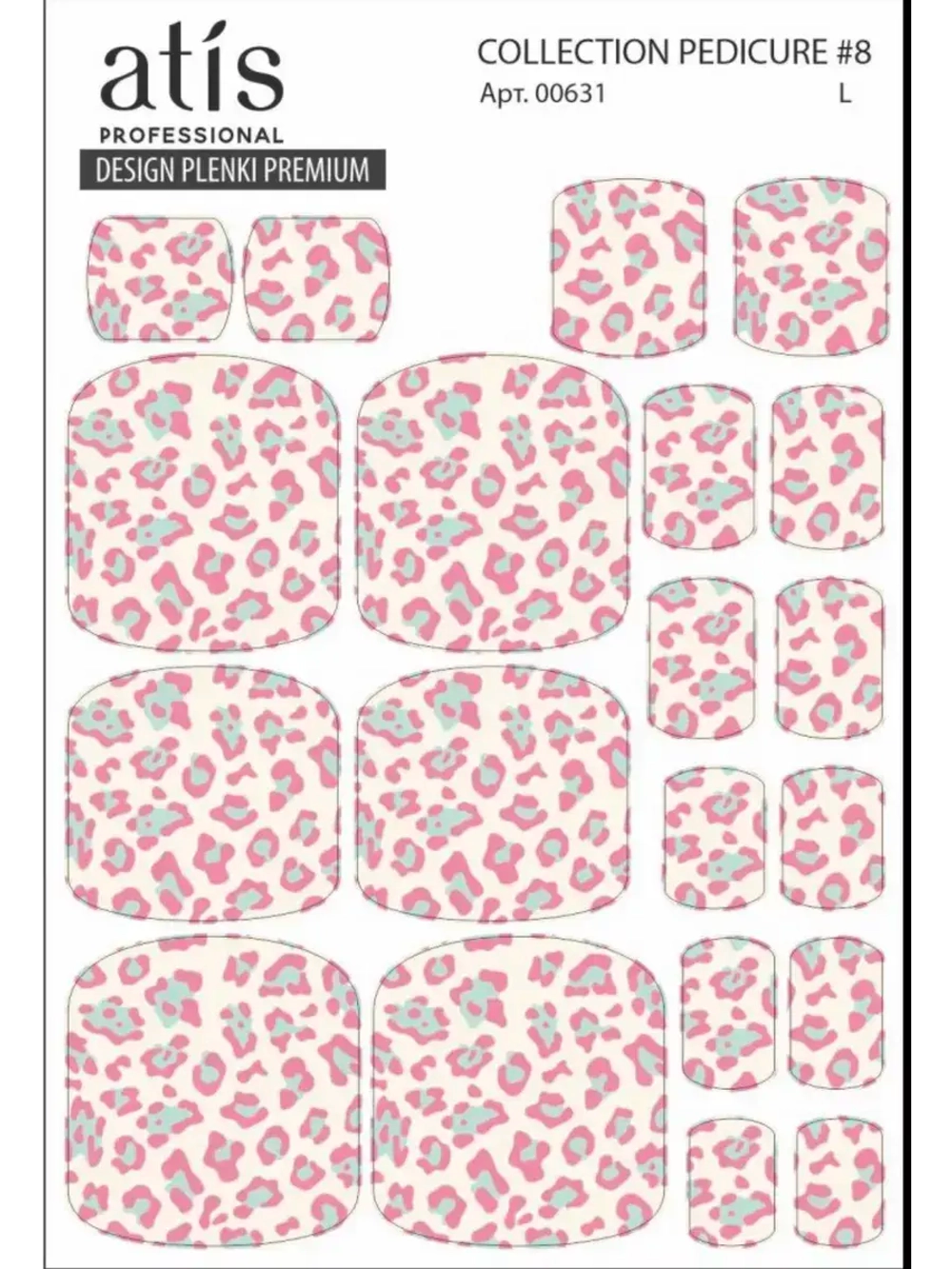 Пленки для педикюра Collection Pedicure #8, Размер L