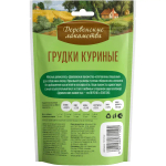 Лакомство для собак Грудки куриные, 55г для мини-пород ДЕРЕВЕНСКИЕ ЛАКОМСТВА