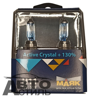 Автолампа H11 12V 55W Маяк  +130% Active Crystal 72110AC+130 (к-т)