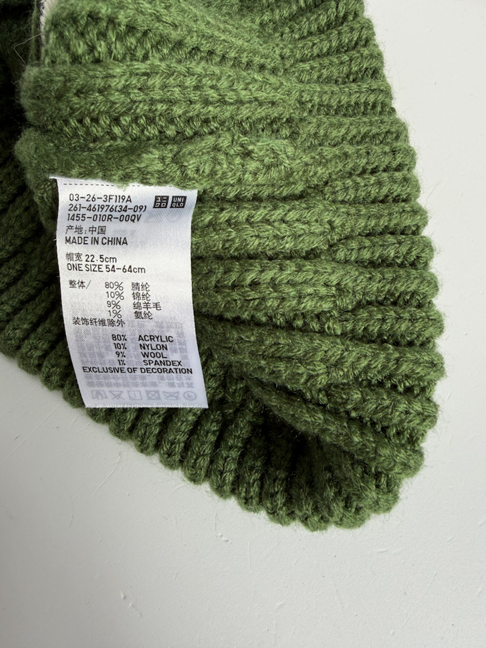 Шапка Uniqlo, S