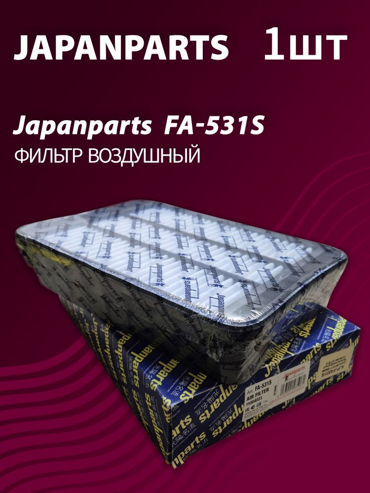 Фильтр воздушный Japanparts FA-531S