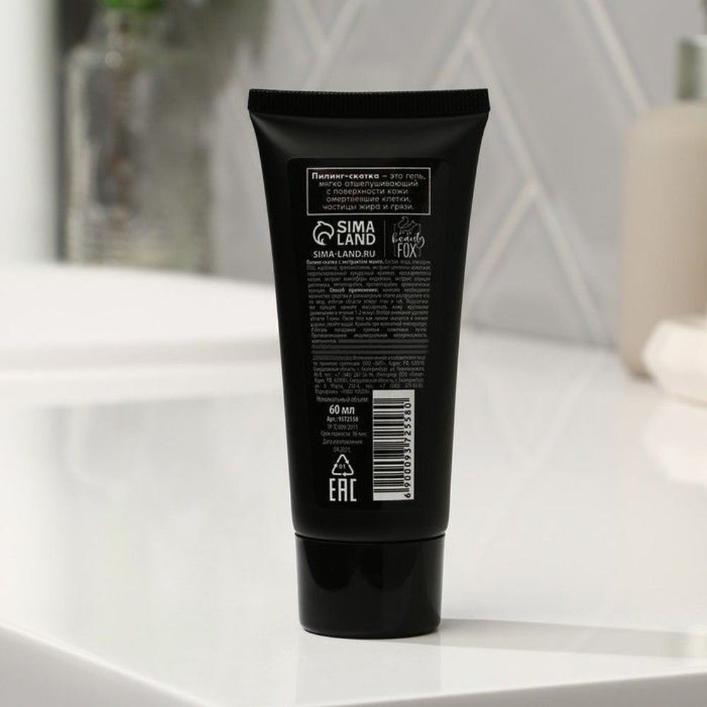 Пилинг-скатка «Дикий манго» - 60 мл.