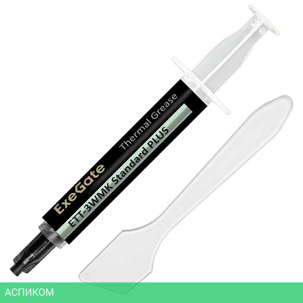 Термопаста ExeGate ETТ-3WMK Standard Plus 1.5г (EX296091RUS)