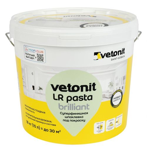 Шпаклевка суперфинишная Vetonit LR pasta brilliant 18 кг