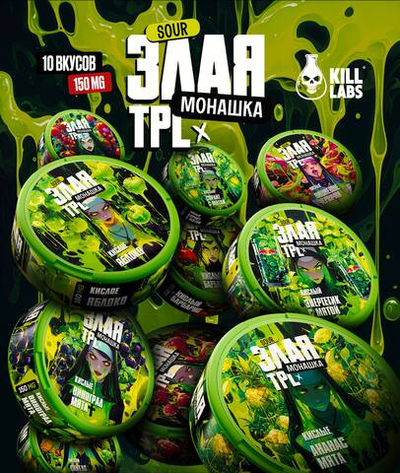 ЗЛАЯ МОНАШКА SOUR 150 мг