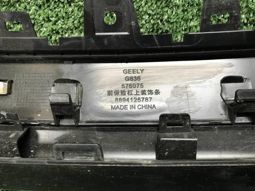 Накладка решетки радиатора Geely Okavango (23-нв)
