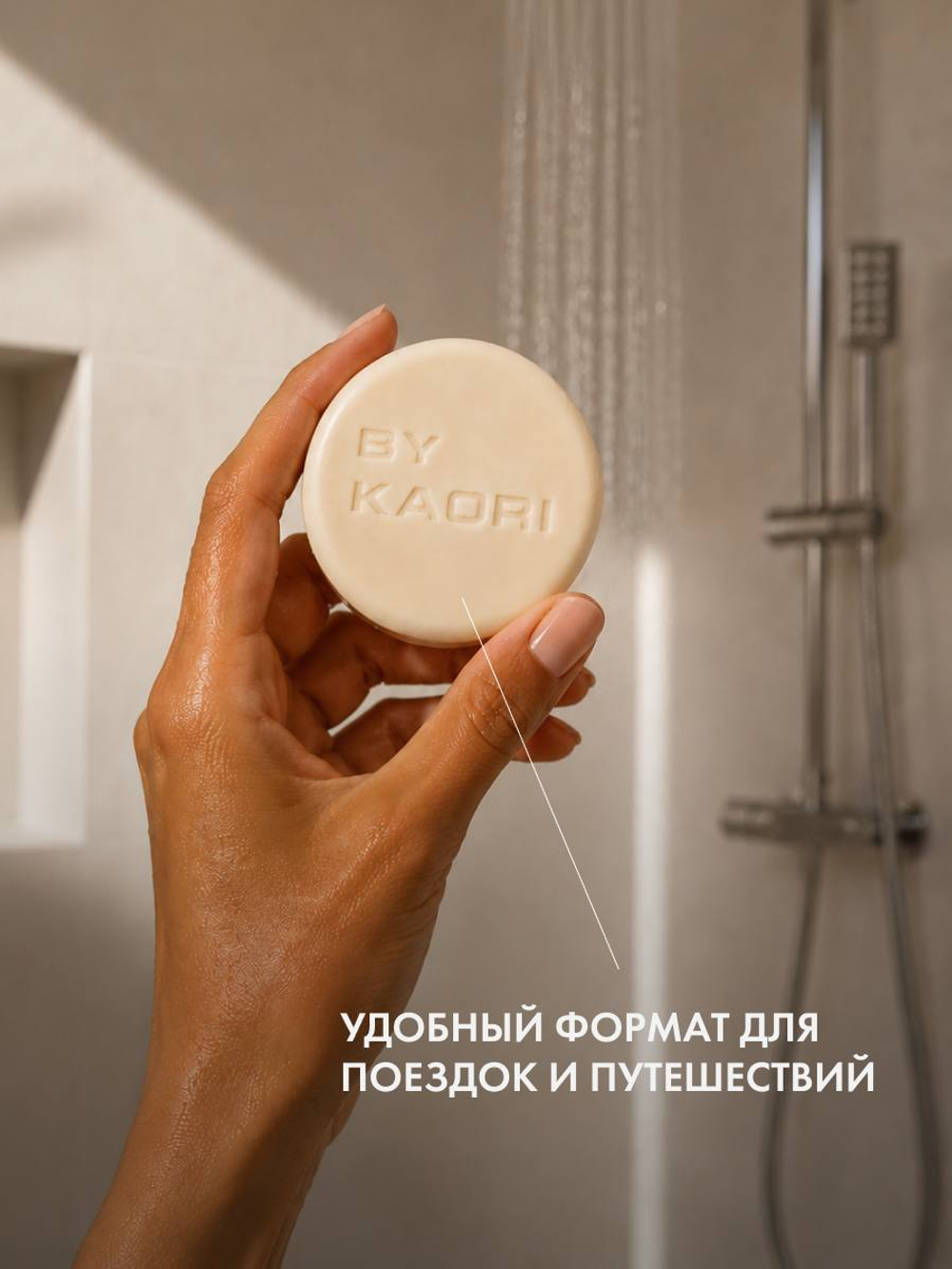 Твердый бальзам для волос Флер (Fleur)
