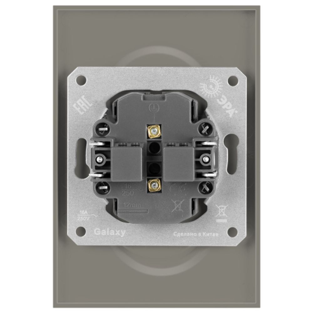 Розетка ЭРА Galaxy 15-2107-07 без заземления двойная 2X2P 16А-250В IP20 титан | Эра Galaxy
