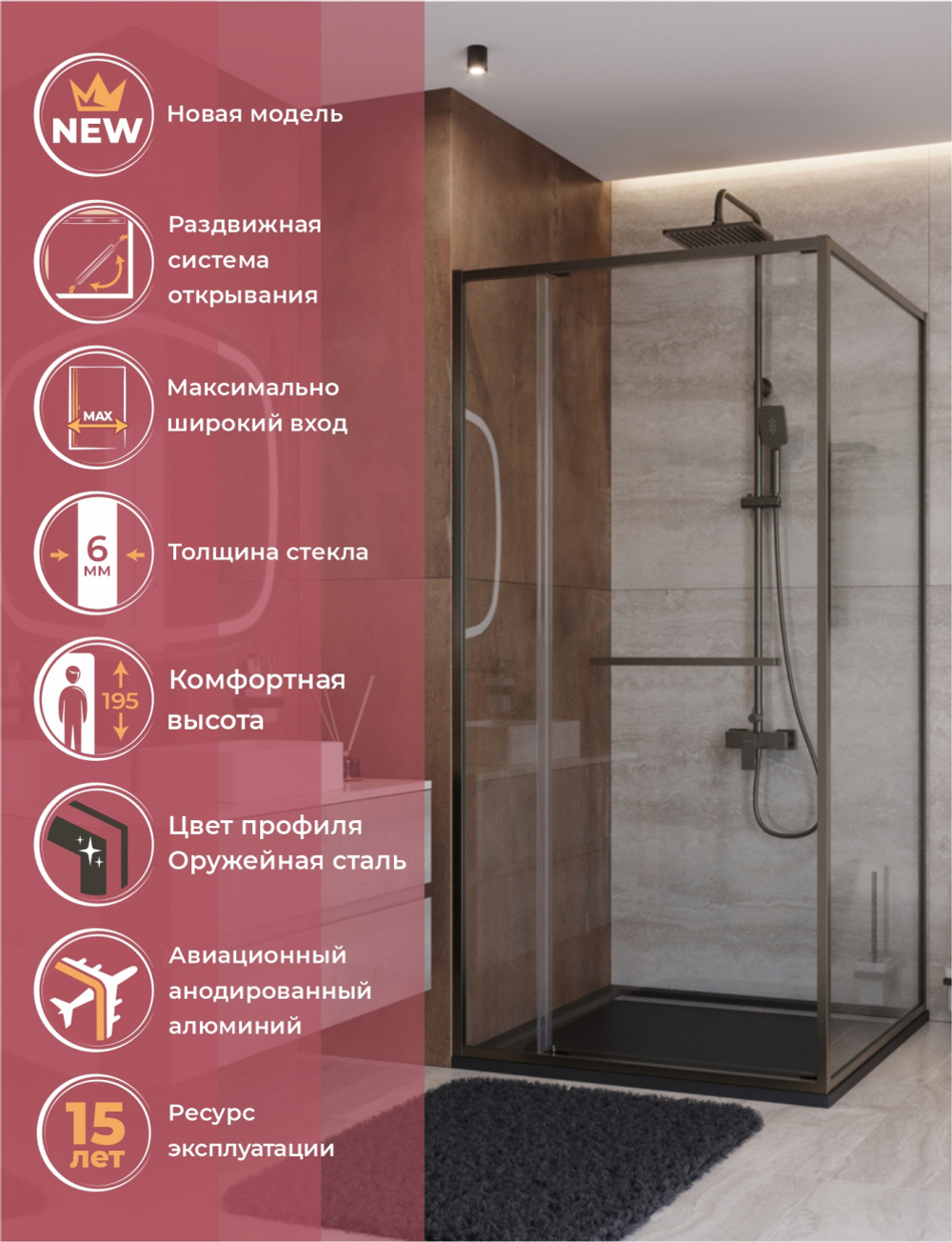 Душевой уголок Cezares LUX-AH-FS-11-100/90-C-GM, 100х90х195, профиль оружейная сталь, стекло прозрачное